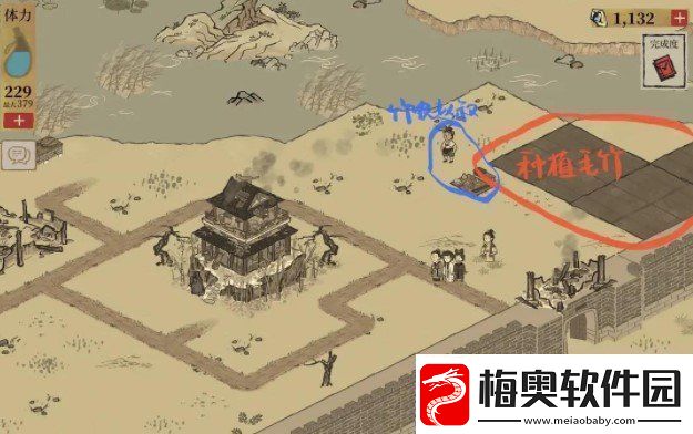 江南百景图桑叶怎么获得