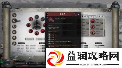 鬼谷八荒灵力心法获取攻略总结