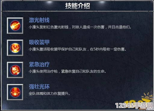 勇者大冒险手游深度探索