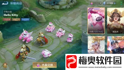 王者Hello-Kitty小兵皮肤在哪用-Hello-Kitty小兵皮肤设置教程一览