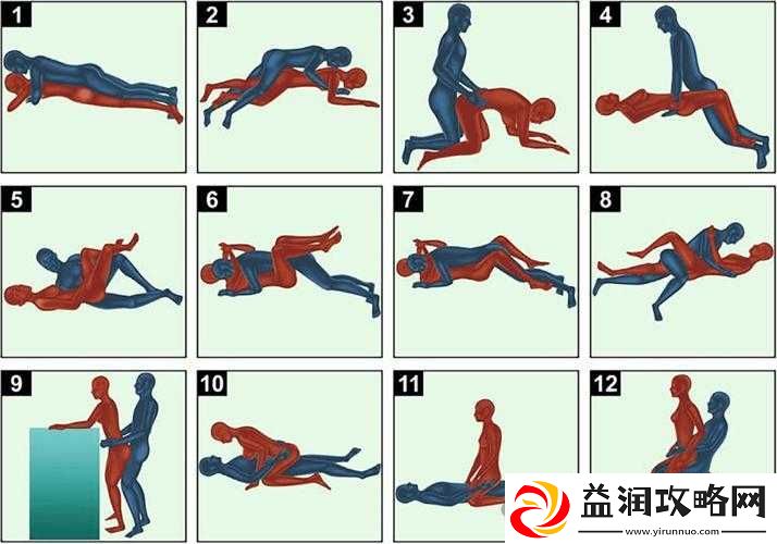 姿势多样