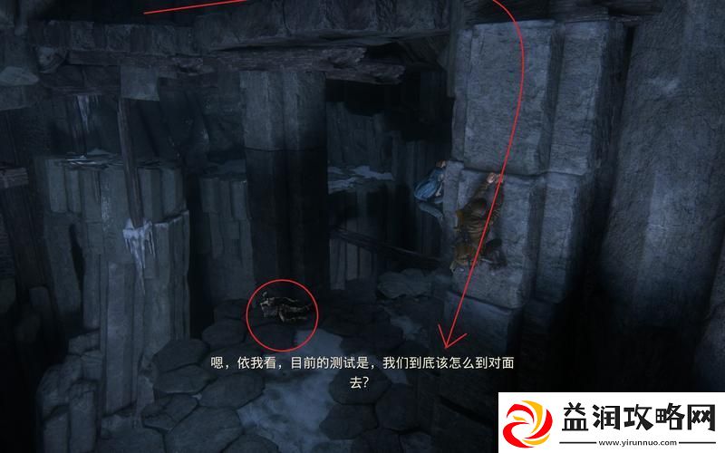 神秘海域哪个版本好