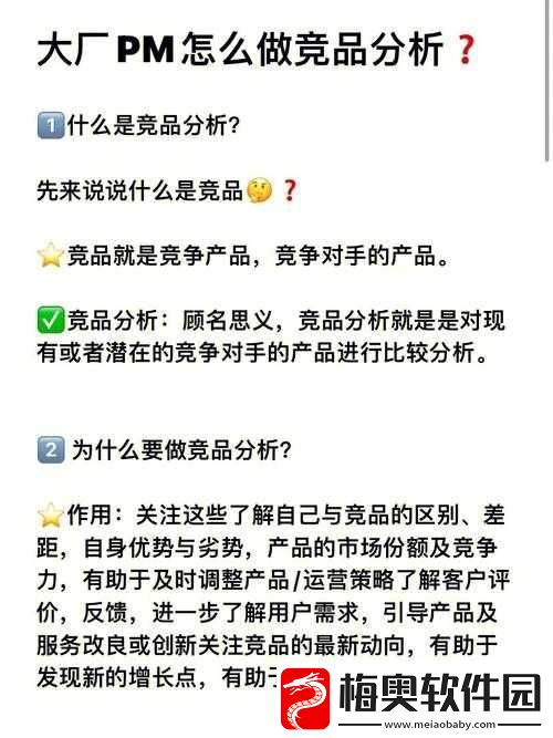 麻豆精产国品一二三产品区：关于其产品的详细介绍与分析