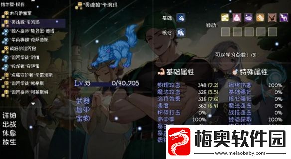 再刷一把2挑战模式难度选哪个
