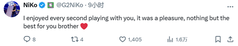 NiKo回复G2前队友