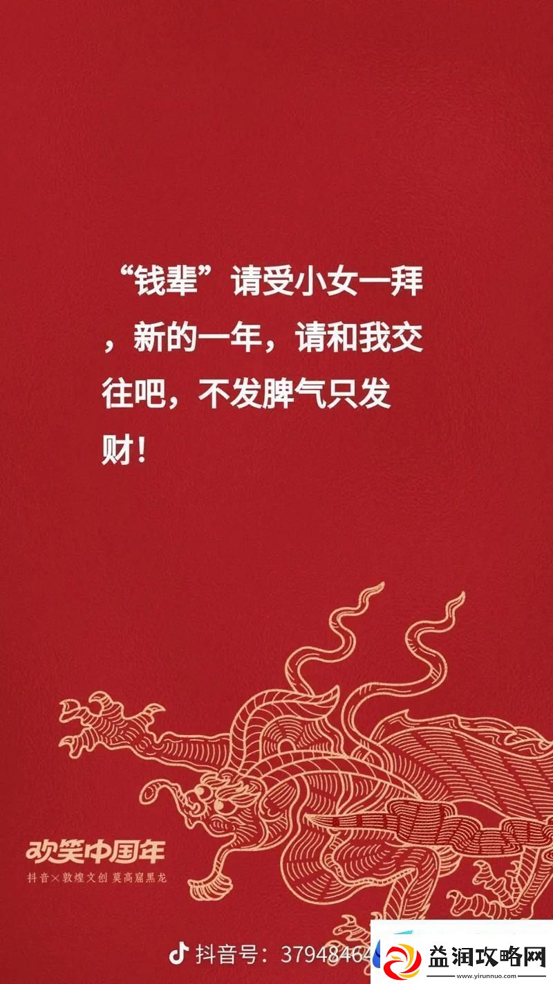 岁岁常欢愉-友：每一天都有新快乐的理由