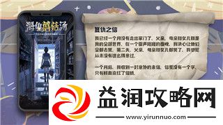 赛博朋克2077白日做梦任务的探索与揭秘