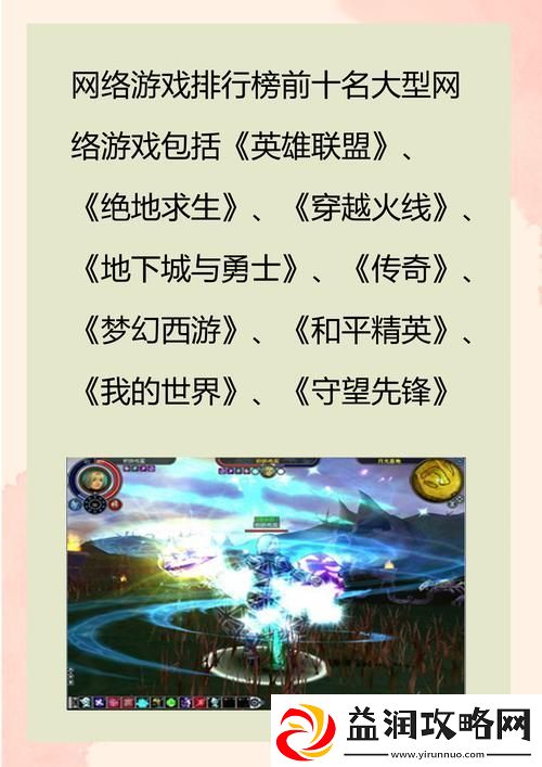 最近啥游戏好玩呢