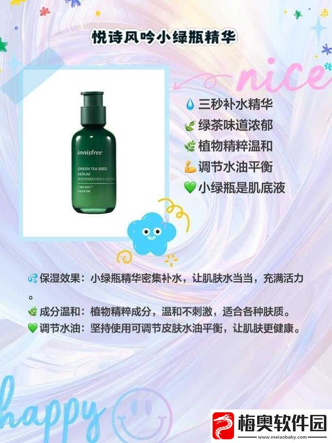夂久亚州精华国产精华液游戏攻略完全免费了这真是太棒啦