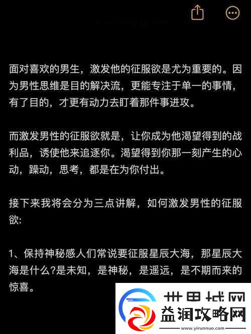 内捧进出爽大牛汉子文