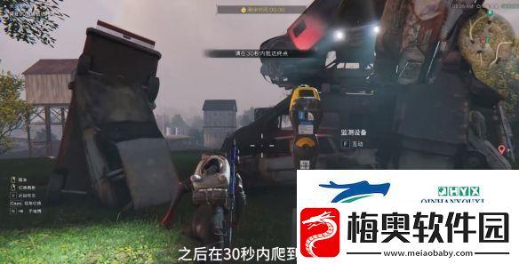 七日世界战斗侦查瞄具在哪获得