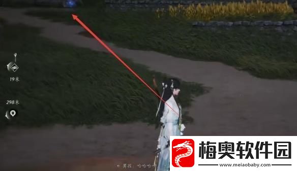 燕云十六声摇红一梦奇遇