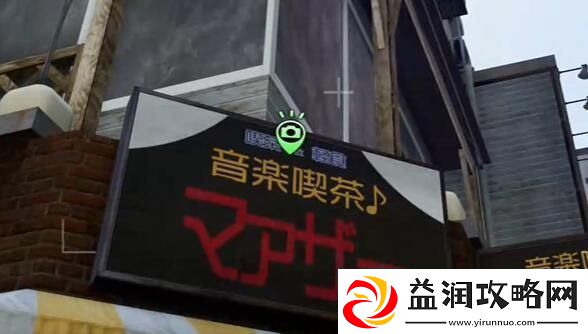如龙8摄影巡回赛音乐咖啡厅母亲在哪