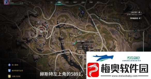 七日世界战斗侦查瞄具在哪获得