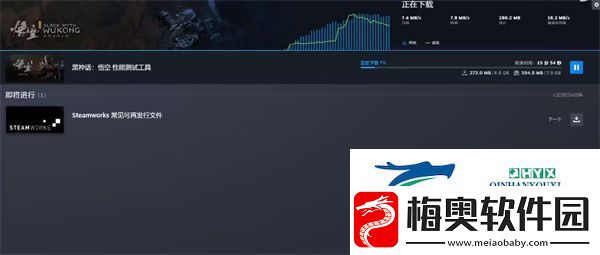 黑神话悟空性能测试工具怎么下载
