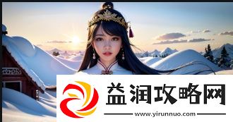 浴室缠欢