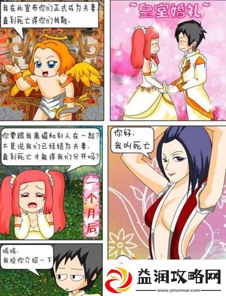 禁漫天堂