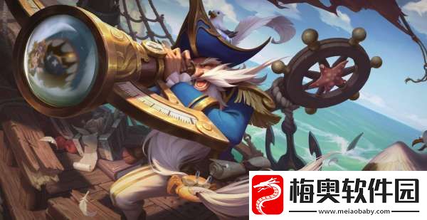 弱化流老夫子三下秒后排