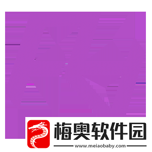 极限之地2024第二日汇总