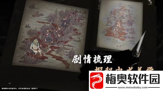黑神话