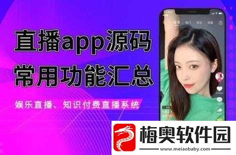 成品软件十大免费