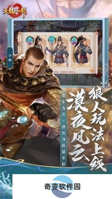 天龙八部荣耀版25个激活码