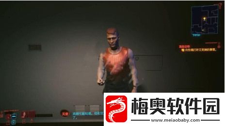 赛博朋克2077高级动物主线任务怎么做