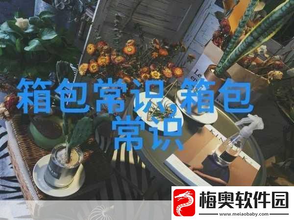B站推广站