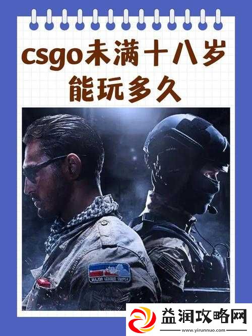 csgo
