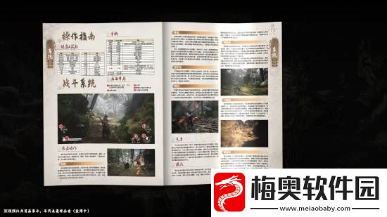 黑神话