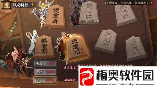 阴阳师阿修罗阵容搭配2022