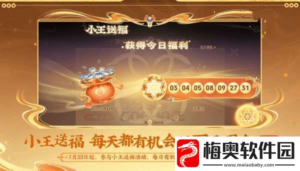 蛇年13大活动