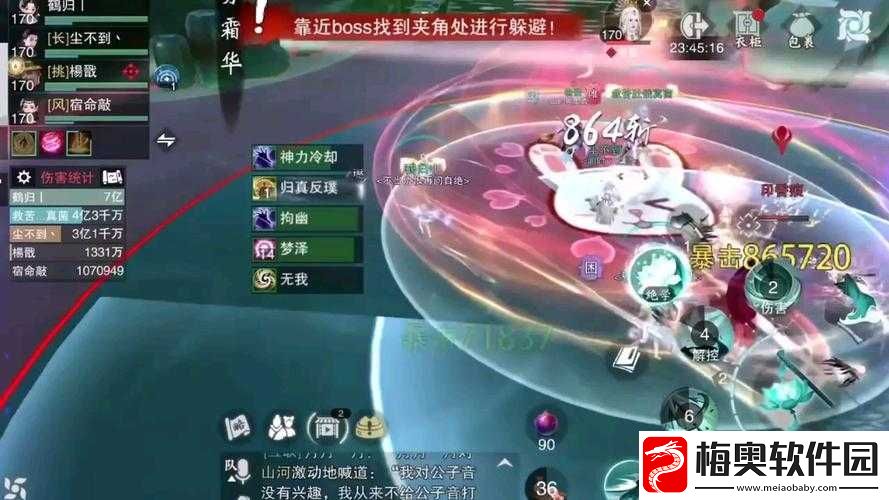 一梦江湖手游深度解析
