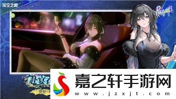 德军总部新秩序配件的样式与游戏体验的提升分析解锁更多战斗可能性