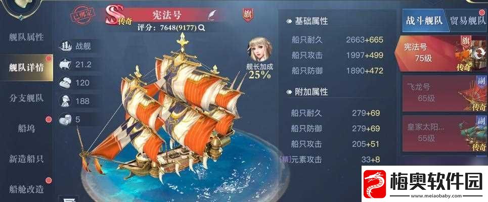 以黎明之海藏宝图寻宝任务攻略