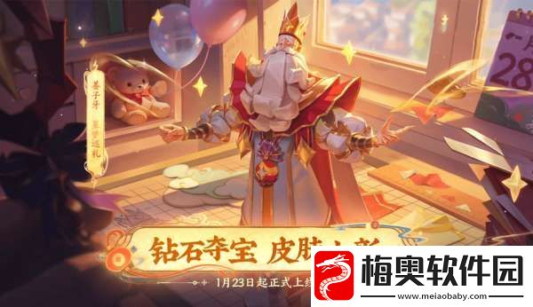蛇年13大活动