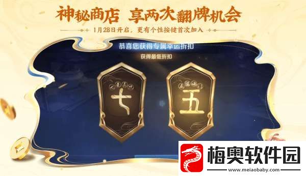 蛇年13大活动