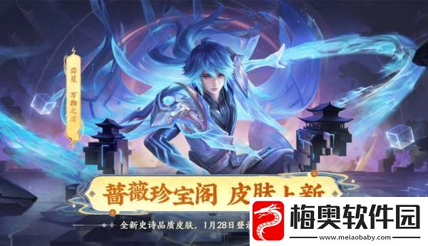 蛇年13大活动