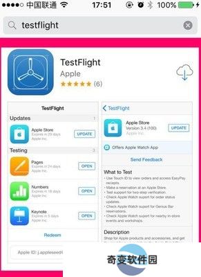 testflight兑换码大全你懂的ios