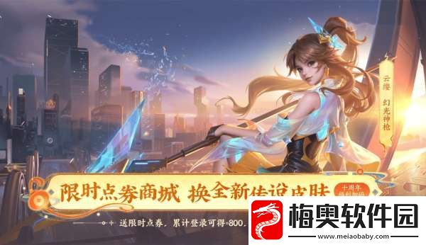 蛇年13大活动