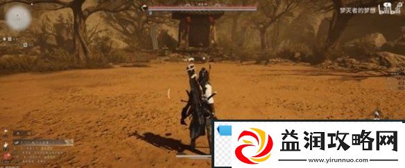 燕云十六声煞地神困难轮椅怎么打