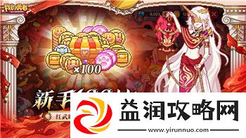 城堡破坏者连招表图片的详细分析与实用技巧