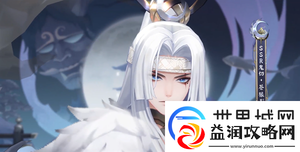 阴阳师鬼切苍狼影狩皮肤应该怎么获得