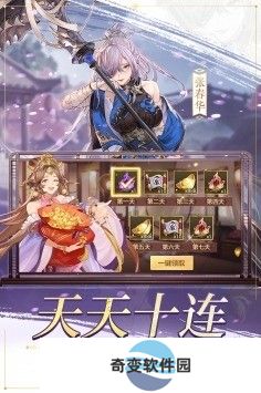 三国志幻想大陆亲测可用兑换码