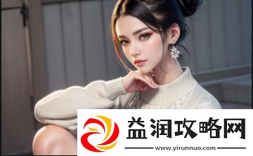 老师如何通过创新教学方式提升课堂互动让学生学习更轻松有趣