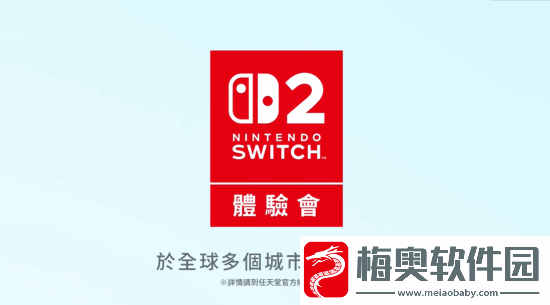 任天堂Switch