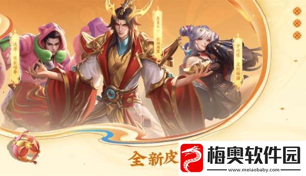 蛇年13大活动