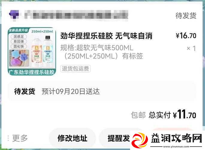 明日之后游戏中胶水获取途径全解析及高效获取方法介绍