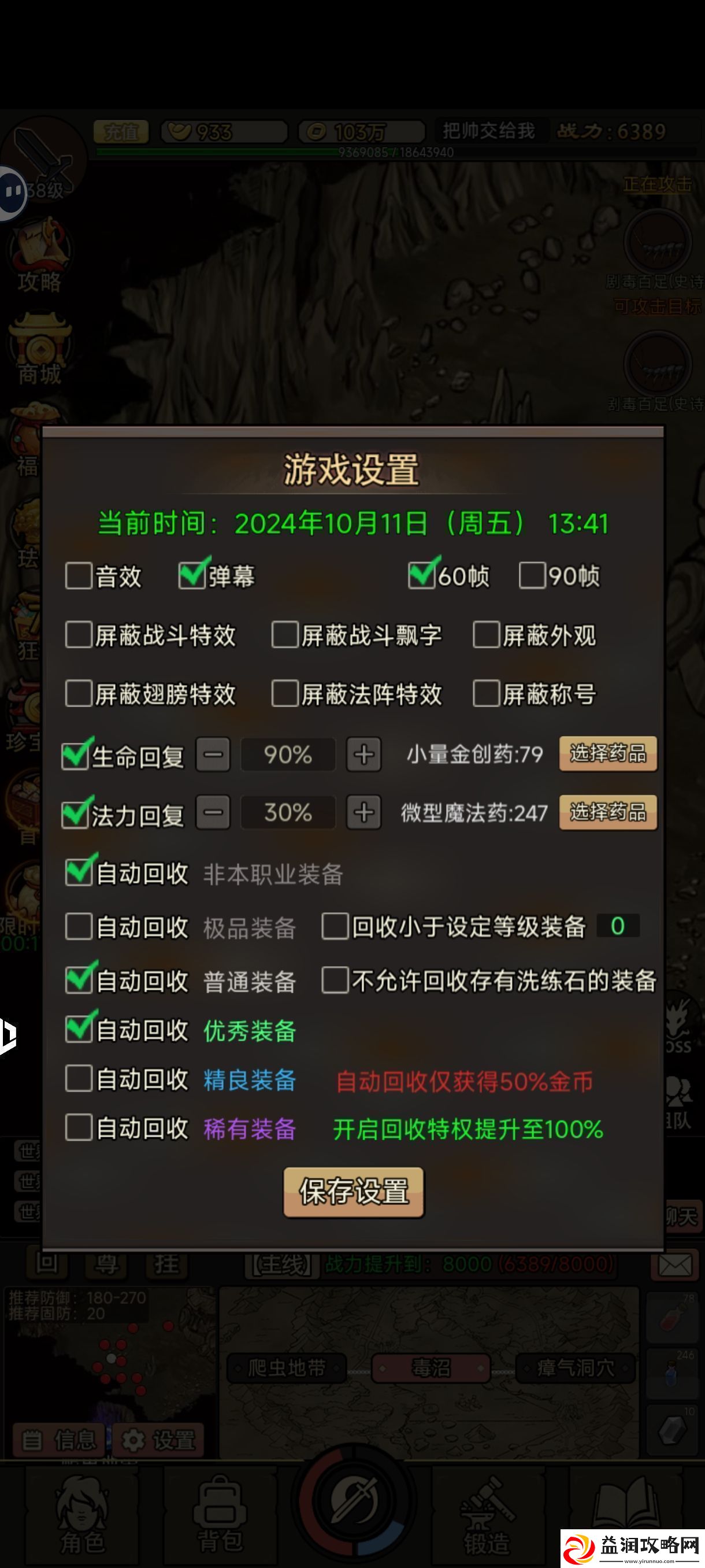 王者永恒新手玩法建议