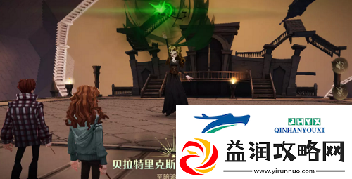 哈利波特魔法觉醒追忆之境第30层怎么打